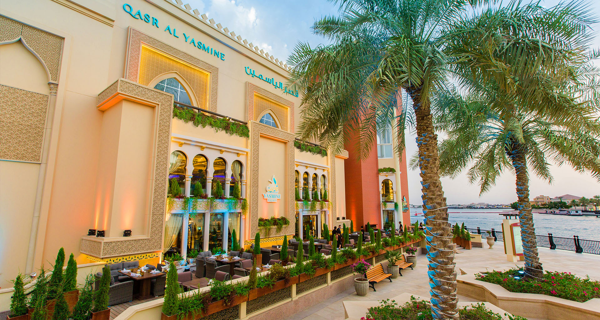, TERRACE, YASMINE PALACE - مطعم قصر الياسمين